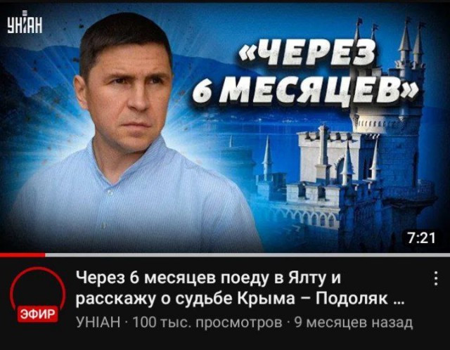 Российские войска прорвали оборону под Авдеевкой