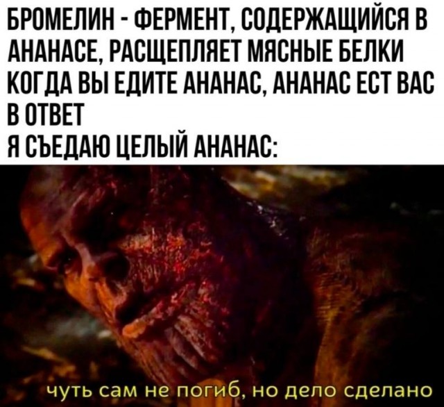 Отмена деградации VI. Околонаучные картинки