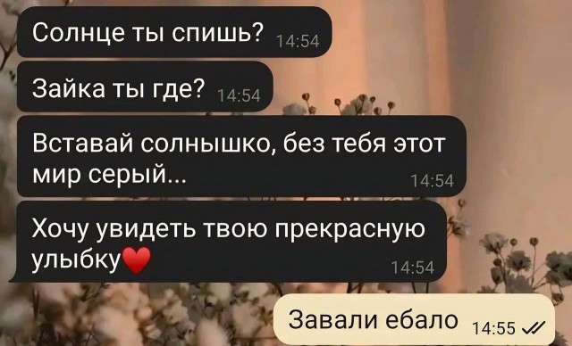 Всего понемногу. От 08.12.23
