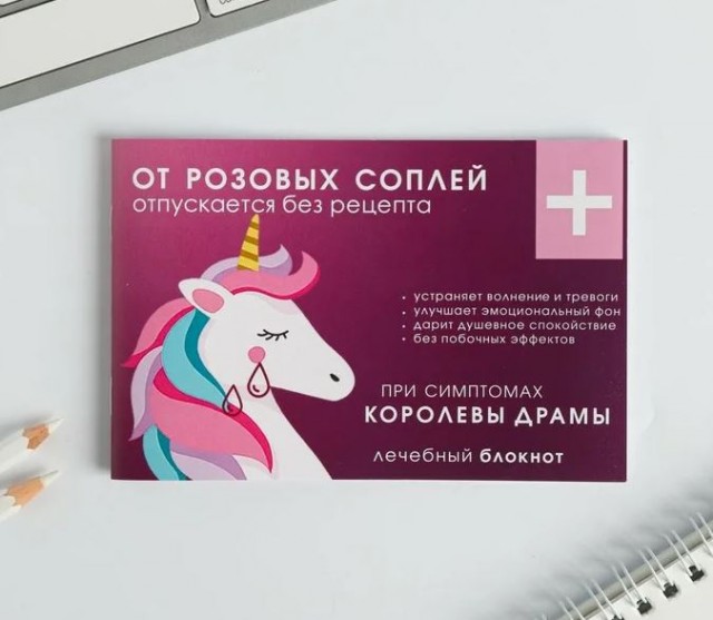 Когда выразил свое мнение на ЯПе