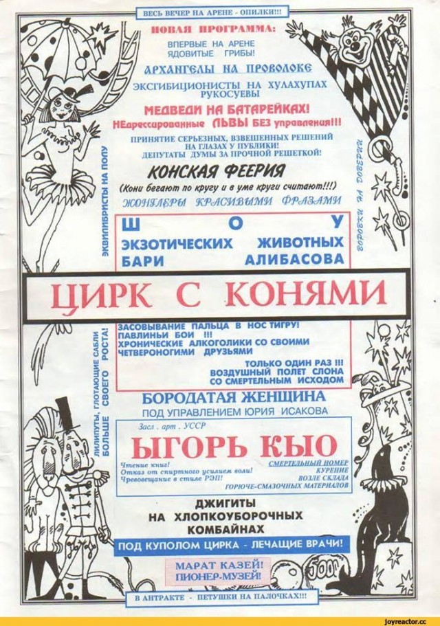 Оштрафовали Ивлееву