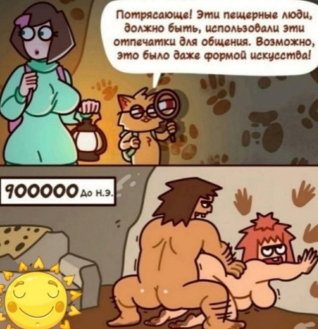 Доколе?