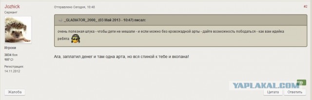 Wargaming 5