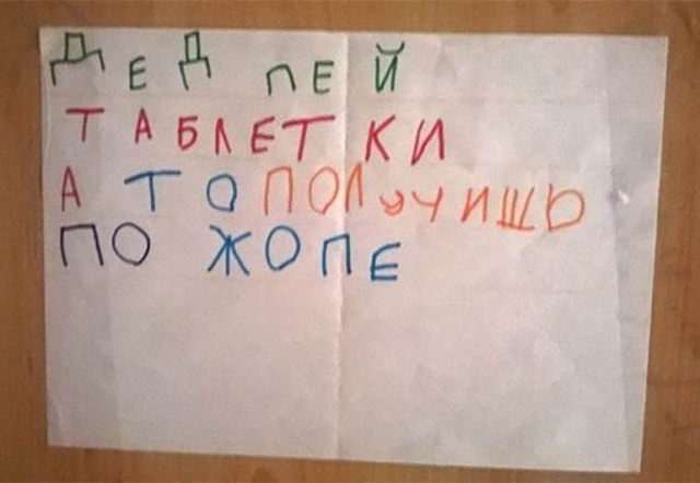 Путин: трудно растить детей там, где общие туалеты для мальчиков и девочек.