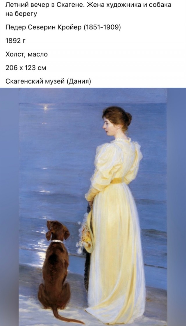 Арт-воскресенье