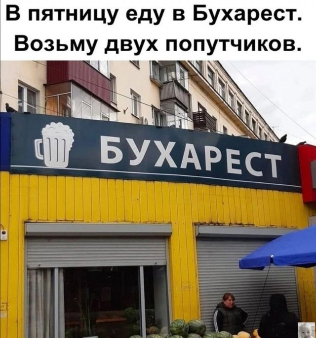 Алкопост.ч2