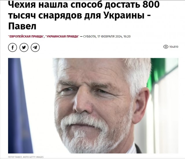 Привет из Праги