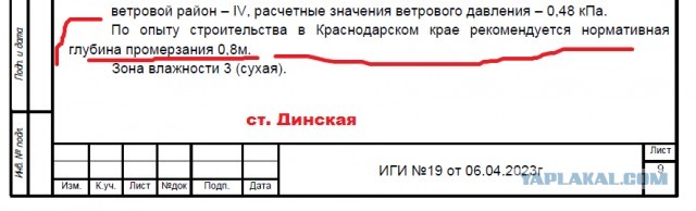 Когда жадность рождает бедность.