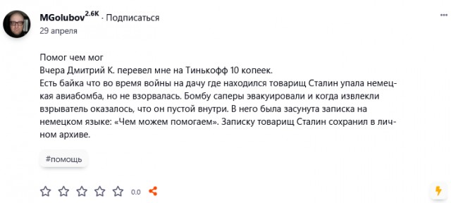 Голубов, бросай Пахачи и в Питер