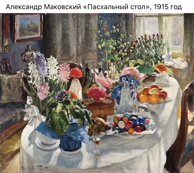 Арт-воскресенье