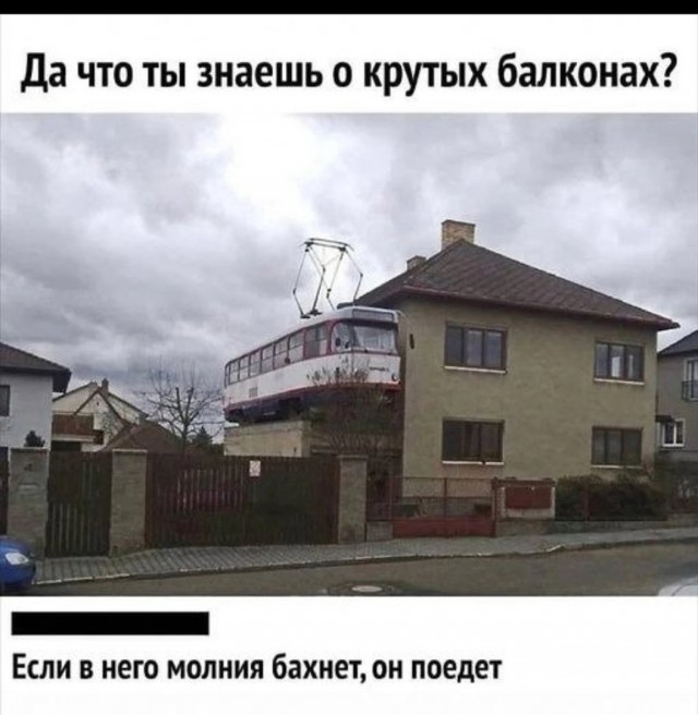 Так себе картинки 08.05.24