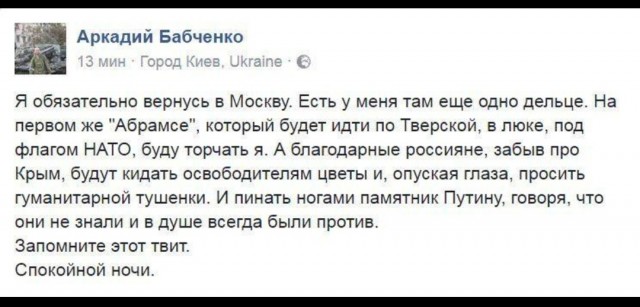 Парад 2010 года