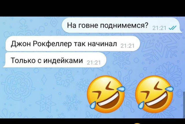 Железобетонная схема обогащения