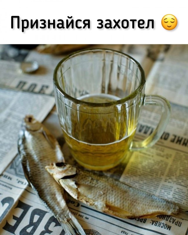 Ностальгни по былым временам, когда стоял крепче