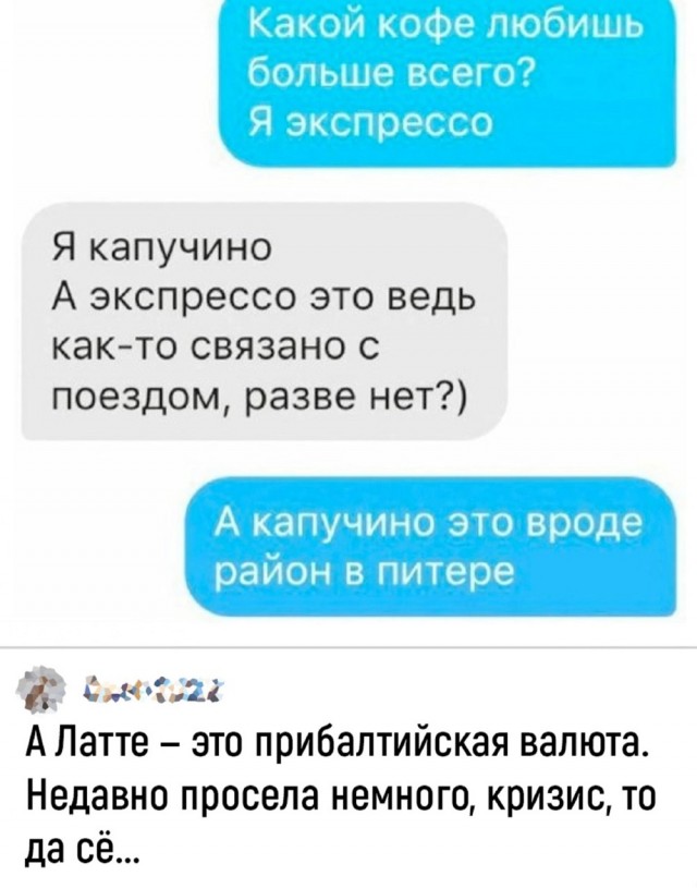 Юмор в картинках и без