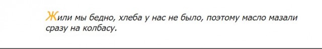 Откуда у русских людей появилась привычка всё есть с хлебом — 8 теорий