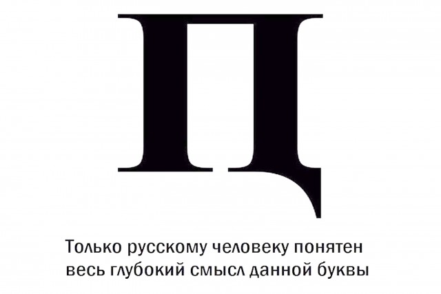 Урок английского