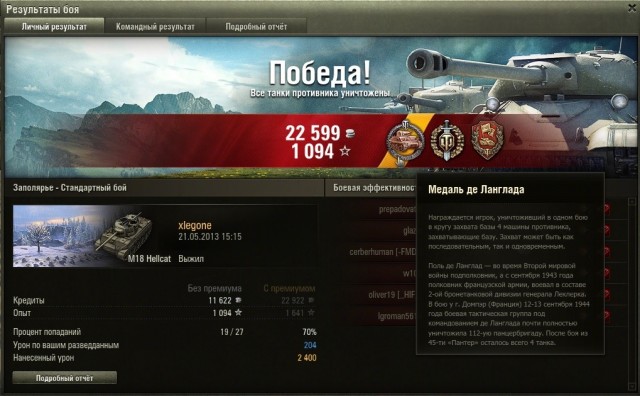 Wargaming 5