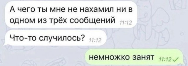 Сборник бабаянов и т.д. и т.п.