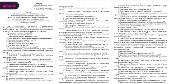 Запрещено даже ремонтировать автомобили — Севастополь ввел ограничения на рекордные 77 сфер для трудоустройства мигрантов