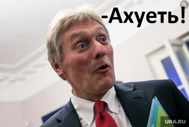 А россияне-то и не в курсе