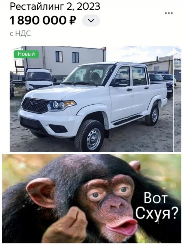 Вот почему?