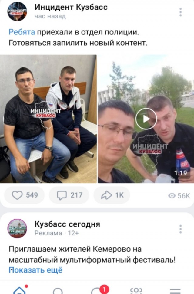 Страшно очень страшно