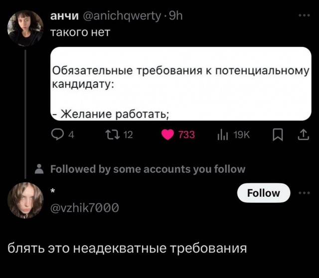 Народная меДИЧина 5001