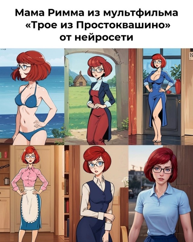 Так себе картинки 26.08.24