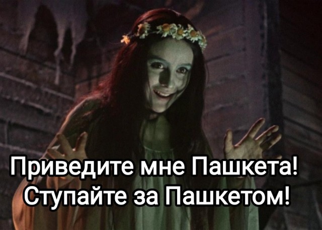 Пестня по моцоциклетку!