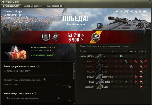 Wargaming 62
