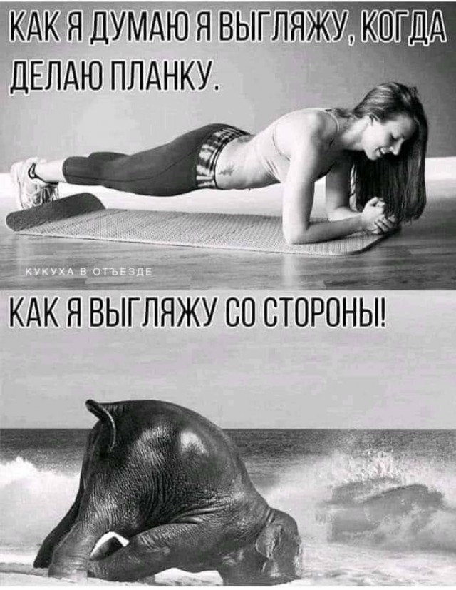 Нуштош 04.10.2024
