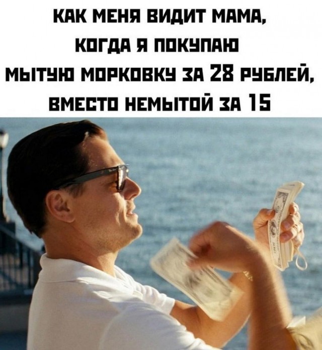Подпеваем и деградируем вместе