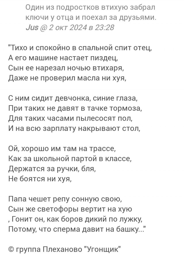 GTA В Питере: 16-летний зумер на машине своего бати попал в несколько ДТП, пытаясь скрыться от полиции
