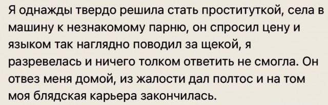 Пятачок, стреляй!