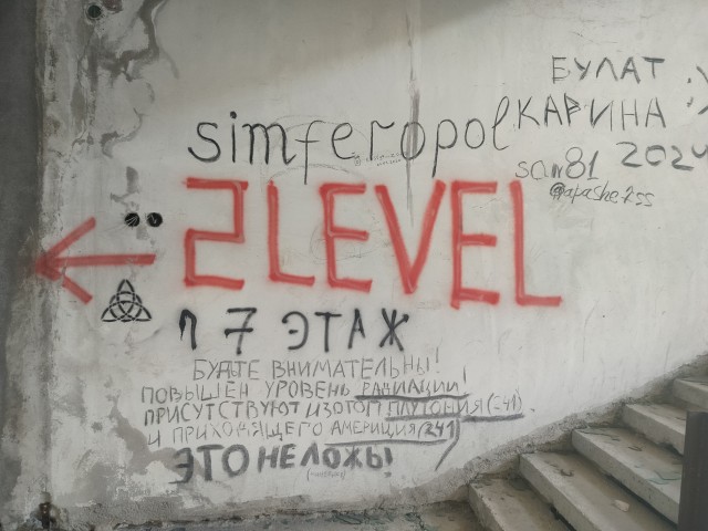 Осень в Крыму