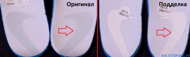 Носкоторговцы