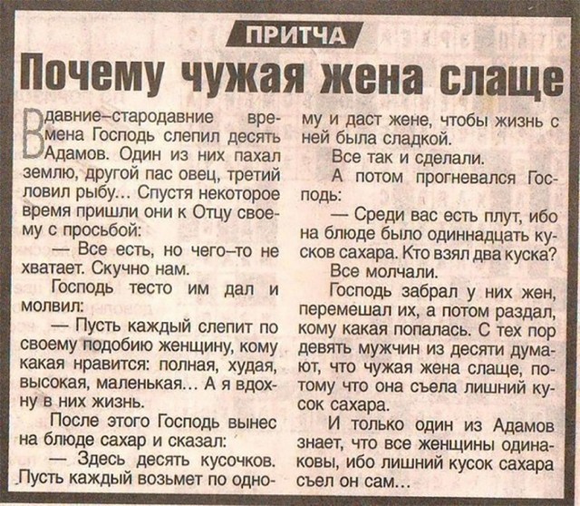 Так себе картинки 31.12.24