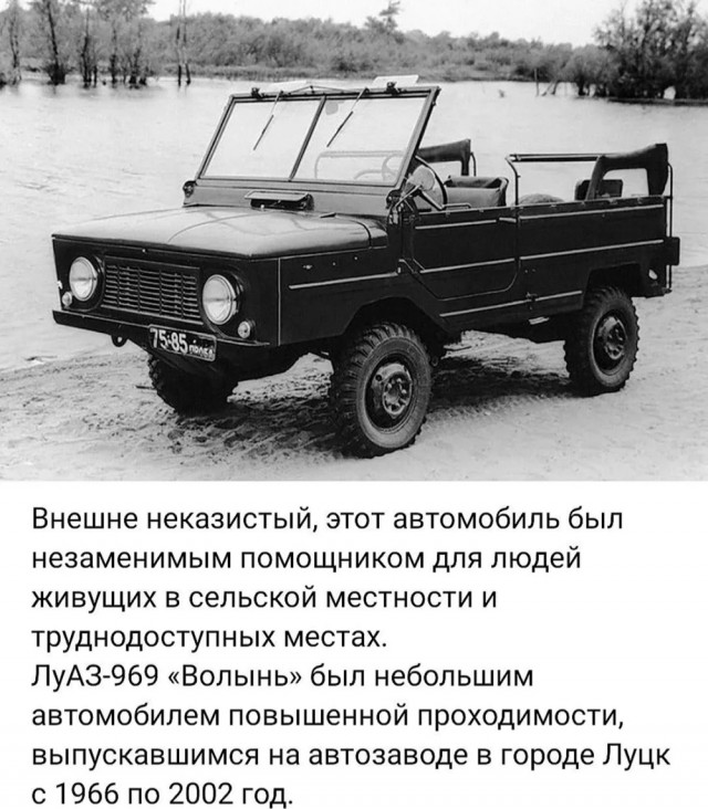 ​ Фотографии из прошлого нашей страны – 87