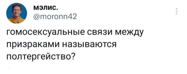 Баяны: август 2023 г - декабрь 2023 г