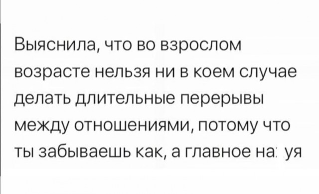 Завалялось тут случайно немного забавных картинок