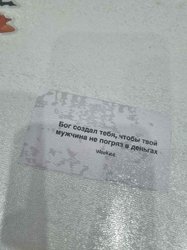 Как мужики от злых жен "прячутся"