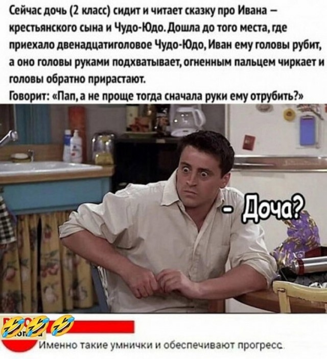 Завалялось тут случайно немного забавных картинок