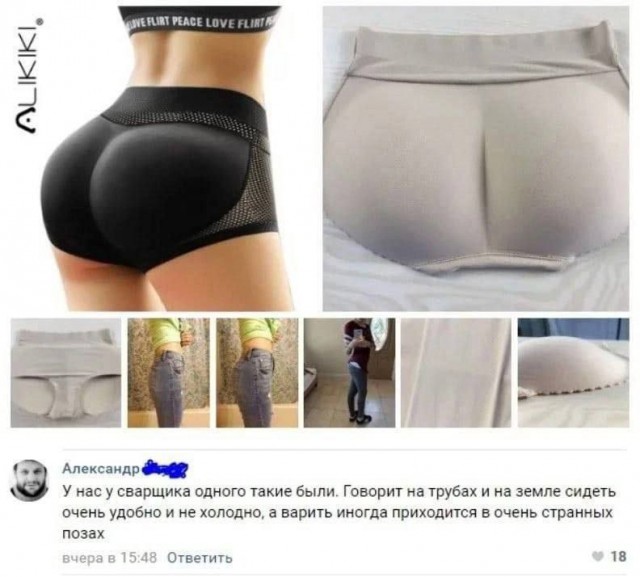 Завалялось тут случайно немного забавных картинок