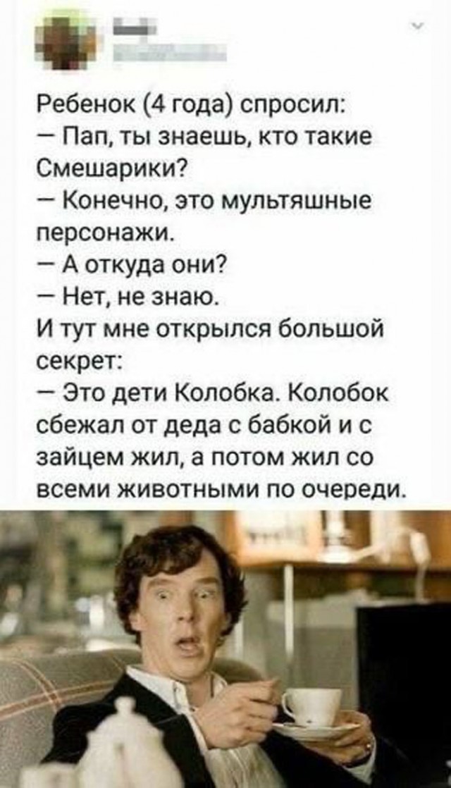 Прикольные и просто красивые картинки 28.03.2025