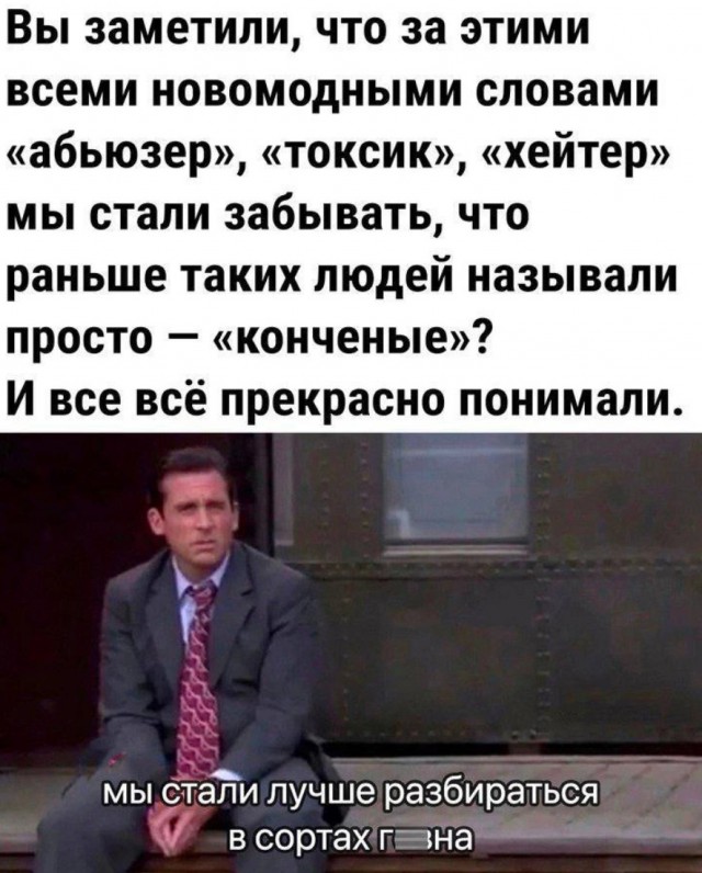 Завалялось тут случайно немного забавных картинок