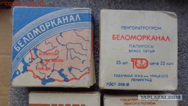 Советские сигареты от худших к лучшим во время службы в армии СССР