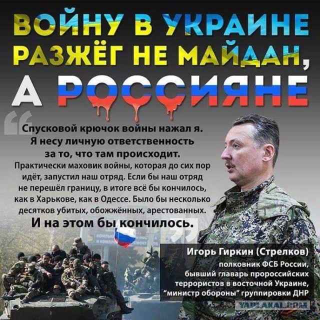 Зеленский отверг предложение Путина о перемирии