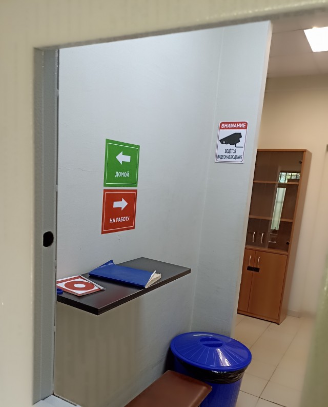 Увидел вот...