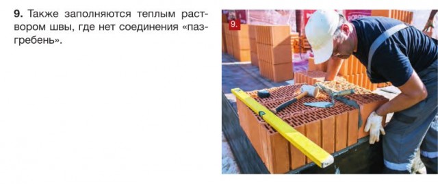 Сама себе строит дом